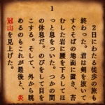 本文